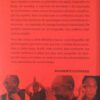Personagens que Marcaram Época - Dalai Lama [Paperback] Marleine Cohen